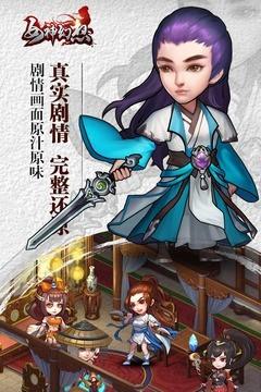 女神幻想图1