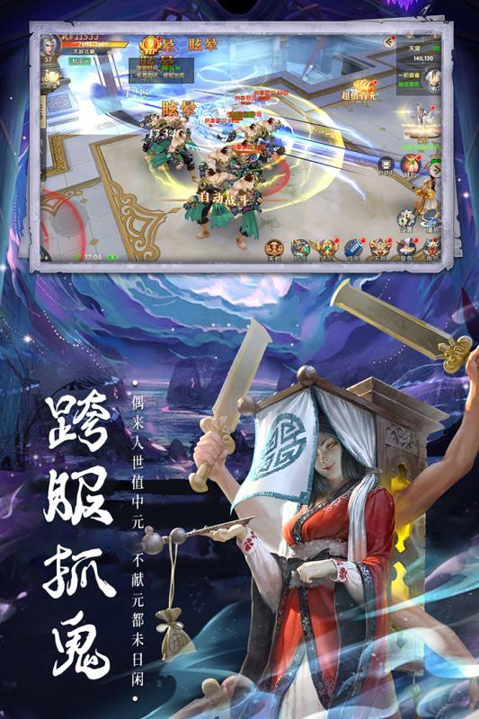 白蛇诛仙图1