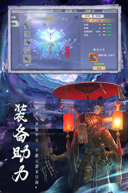 白蛇诛仙图2