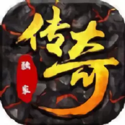 激战合击