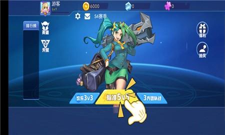 乱斗荣耀图1