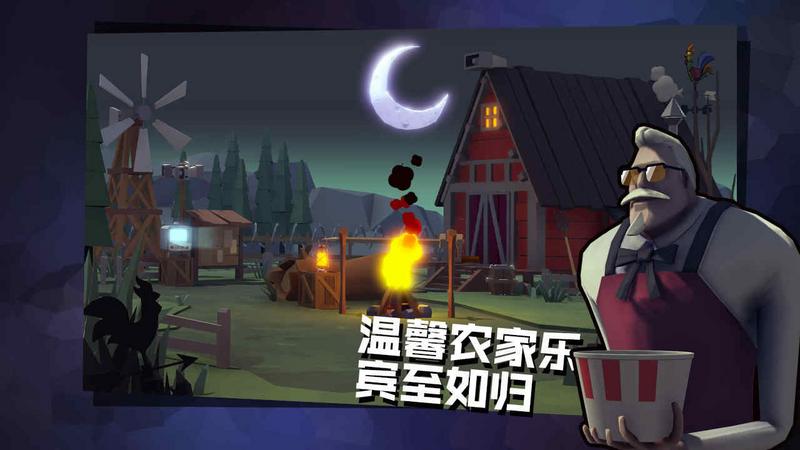 危鸡之夜图2