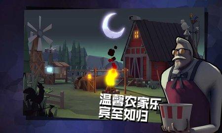 危鸡之夜图1