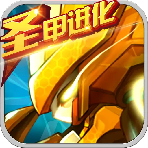 赛尔号超级英雄手机版