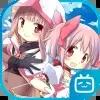 魔法纪录魔法少女小圆外传最新版游戏