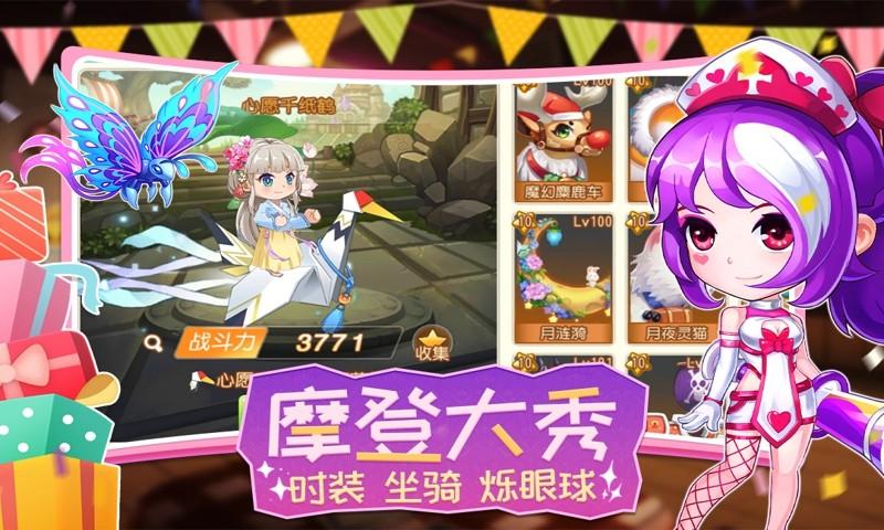 弹弹岛2图2
