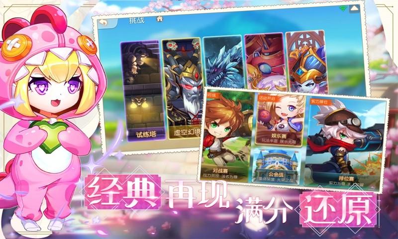 弹弹岛2图3