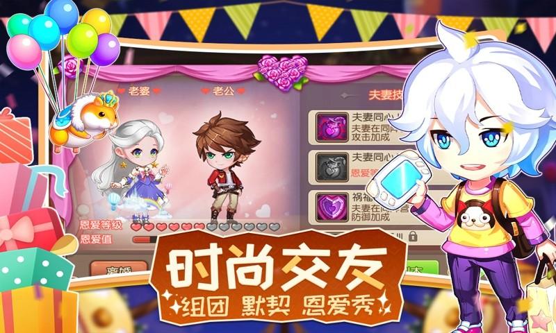 弹弹岛2图1
