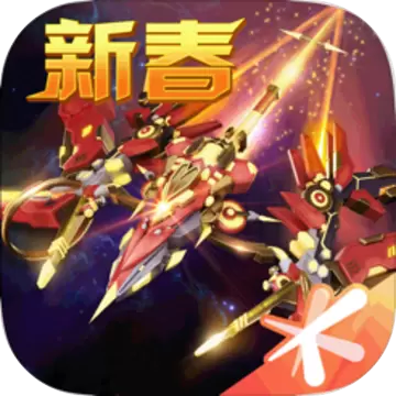 雷霆战机无限钻石修改版