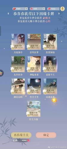 遇见逆水寒2021年8月23日驿站小报的四个线索
