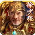 仙境传奇无限金币版