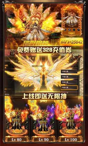 龙神冰雪图2