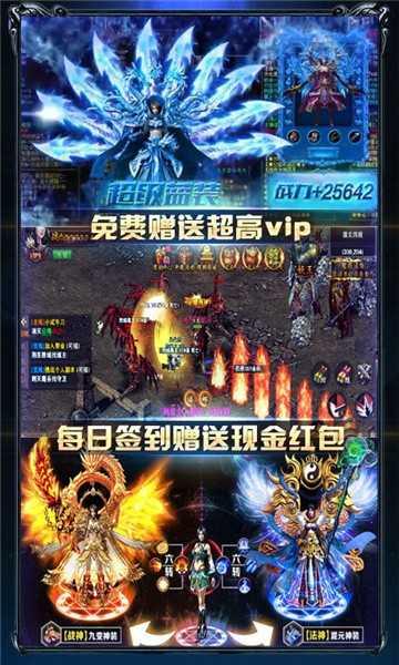 龙神冰雪图1
