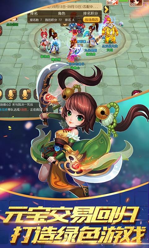 大话许仙官方版图2