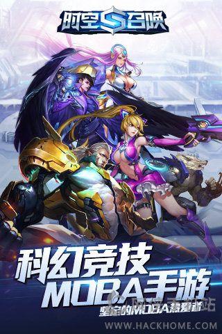 时空召唤图1