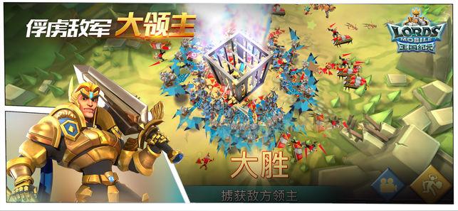 王国纪元图3