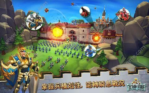 王国纪元图2