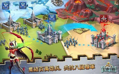 王国纪元图3