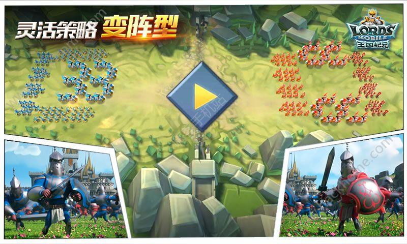 王国纪元图1