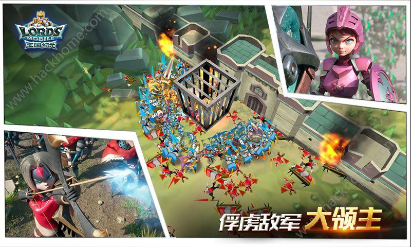王国纪元图3