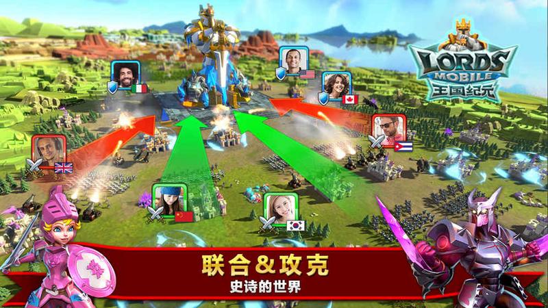 王国纪元图3