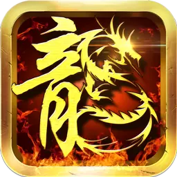 热火传奇玉兔版