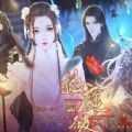 掖庭破修改版