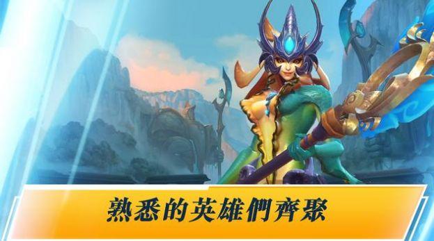 英雄联盟激斗峡谷图2
