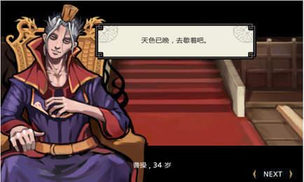 亡灵杀手图2