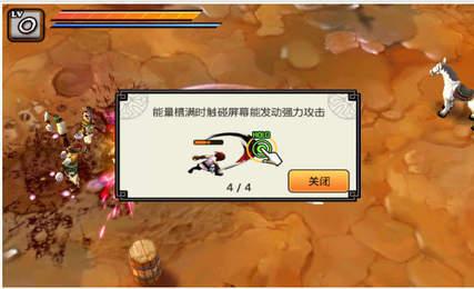 亡灵杀手图3