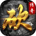 梦幻火龙单职业