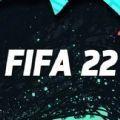 FIFA22手机版