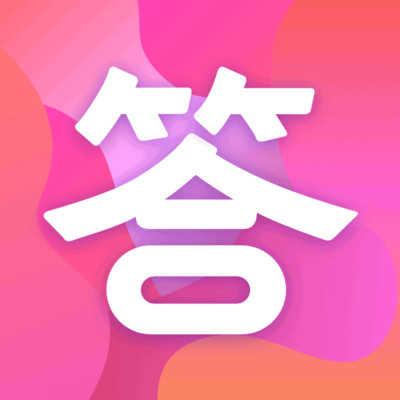 开心答题福利版