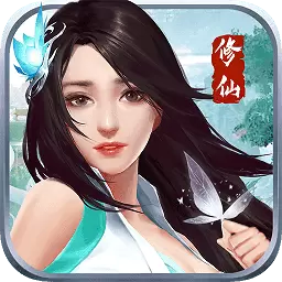 不凡修仙路