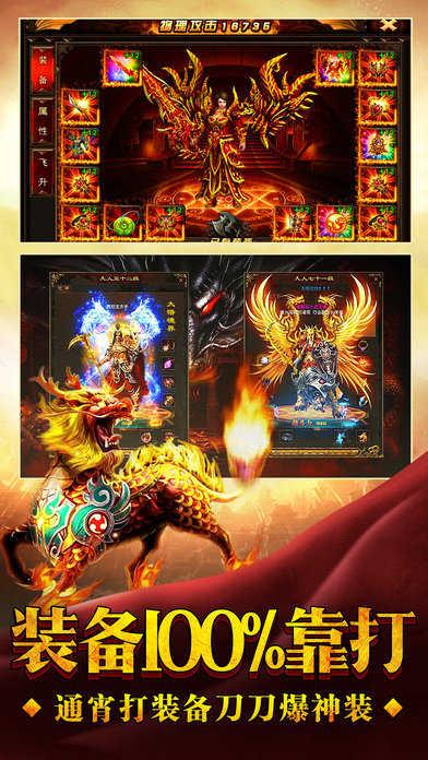 达叔传奇图1