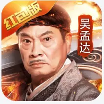 达叔传奇pdd红包版