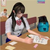 女学生生活模拟器3D