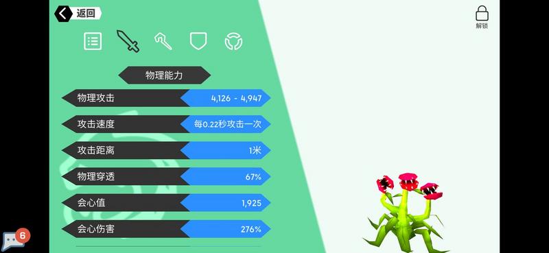 超数据世界刷哪只初始宠好