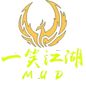 一笑江湖Mud正式版BT版