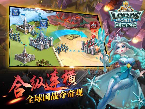 王国纪元图2