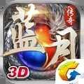 蓝月传奇返利版