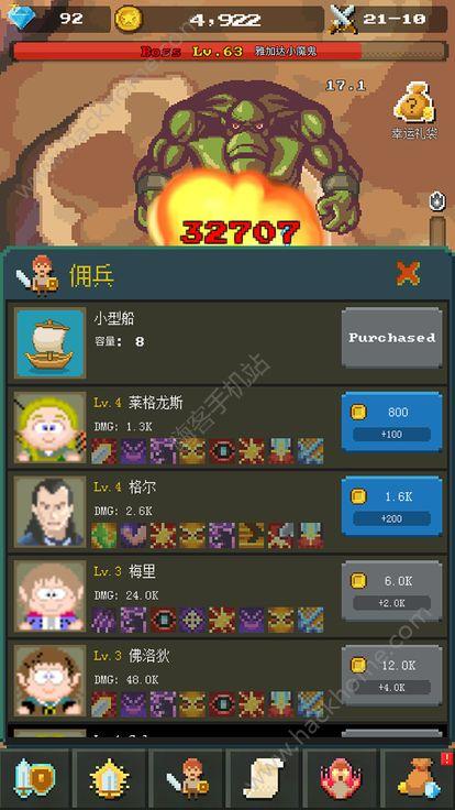 放置英雄图2