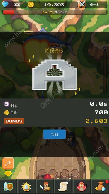 放置英雄图3
