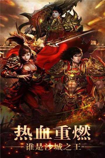 怒砍一刀图3