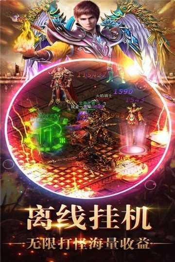怒砍一刀图1