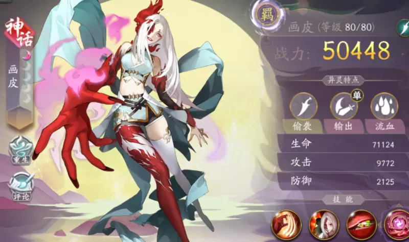 聊斋搜灵录话题合集