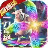 教主之家
