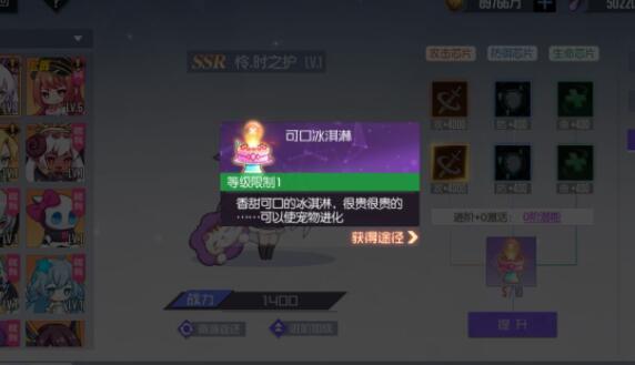 黑月Extend宠物怎么培养？宠物培养指南