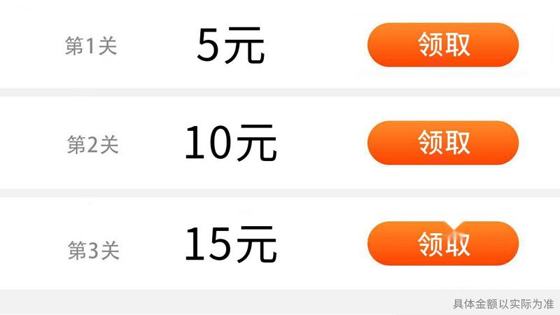 神射传奇图2