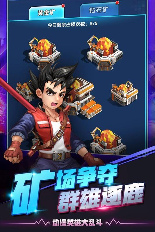 放置英雄图1